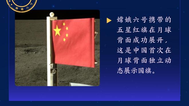 ?克拉克森替补砍下至少38分10板7助 NBA历史首人