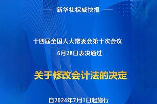 就差英超欧冠？安东尼在英超欧冠0球0助，2球1助均在足总杯打进